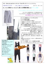 100523 DACレジュメ