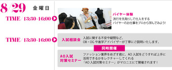 ocinfo_0829