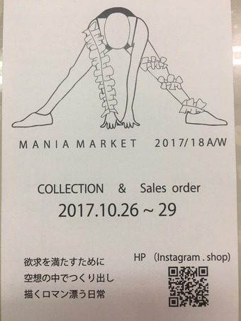 S__19513397