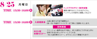 ocinfo_0825