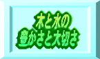 maru��HP��