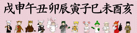 ... ) : marsイラスト&マンガ集