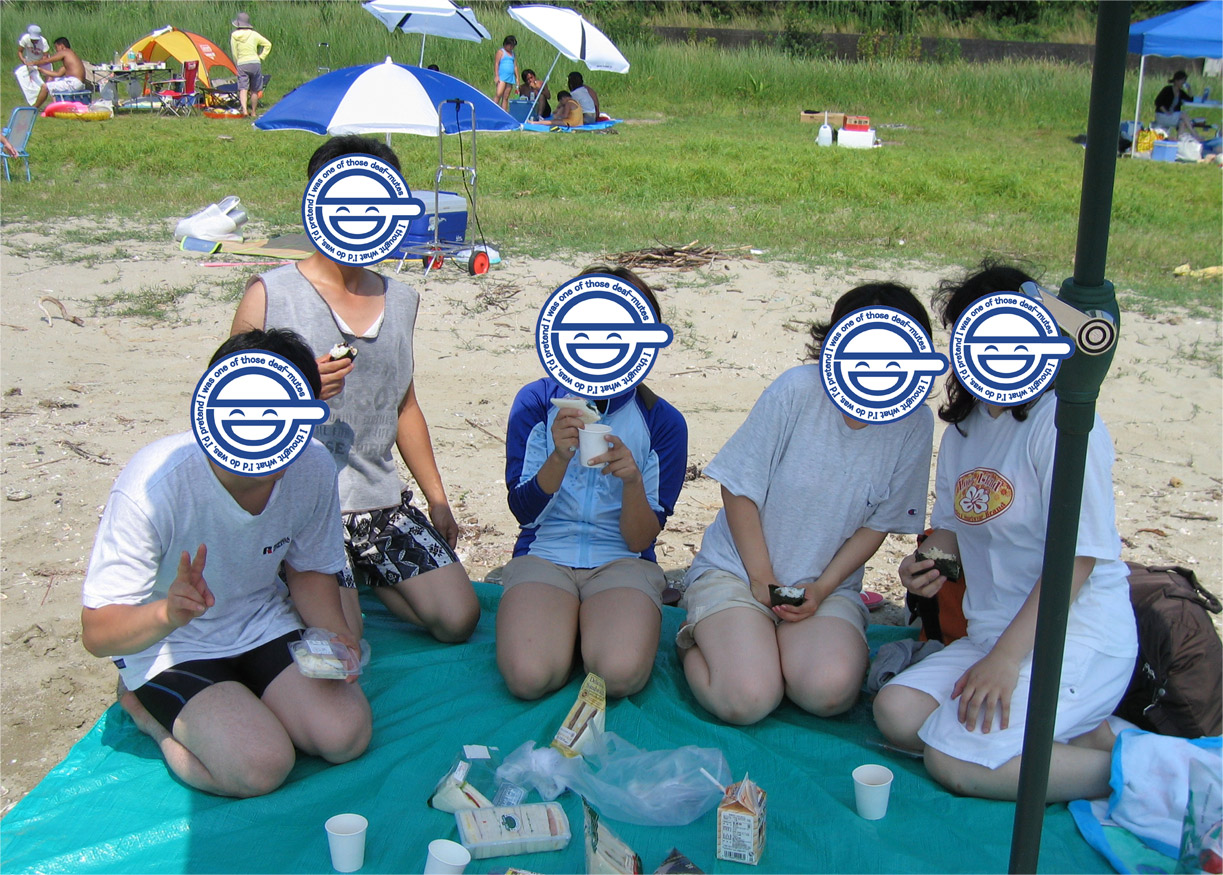 海水浴 の掲示板投稿写真＆画像