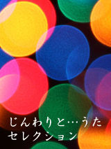 �֤�����ȡĤ����ץ��쥯�����