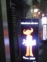 Jamiroquai1