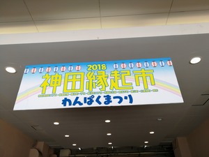 IMG_20180825_115003