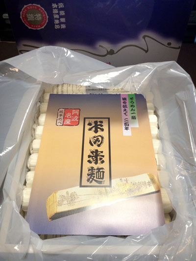 写真 2013-06-18 20 39 56
