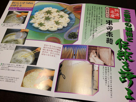 写真 2013-06-18 20 41 33