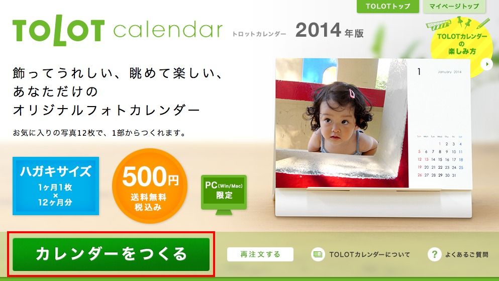 start