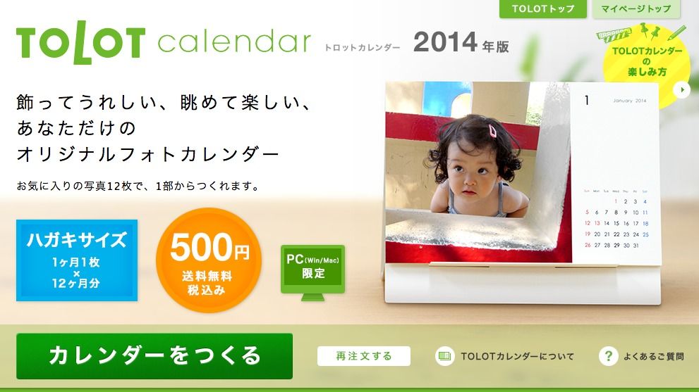 tolotcalendar