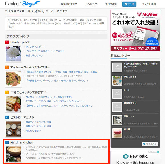 blog