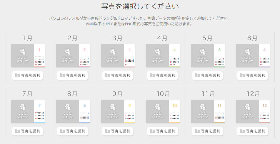 select