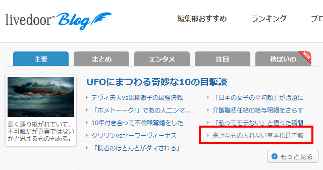 ldblog