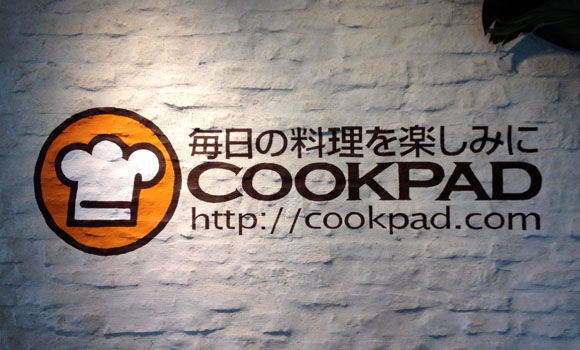 写真 2013-07-23 13 36 54