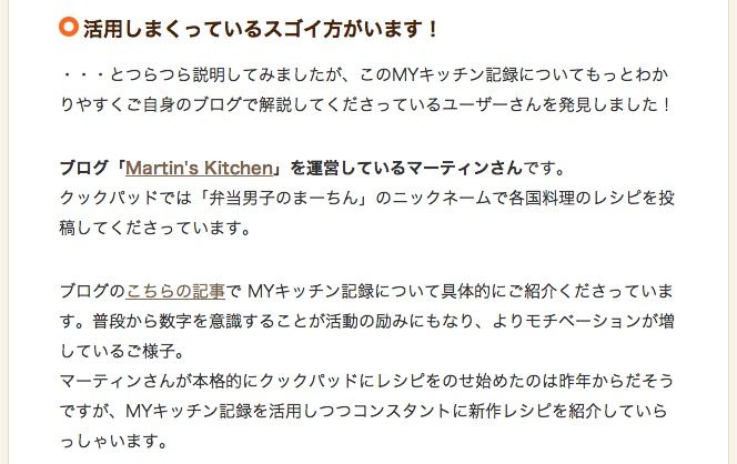 mykitchenw