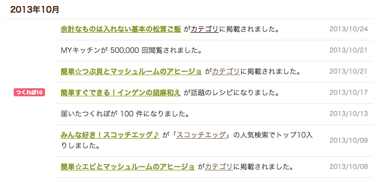 cook10b