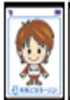 koyama