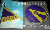 ARASHI AROUND ASIA 2008 in TOKYO