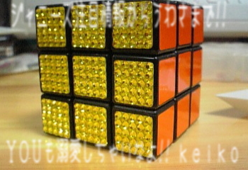 deco yello