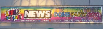 100925_news3