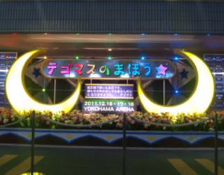 DVC00038