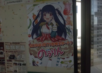 ポスター