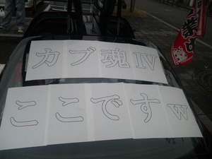 ここですw