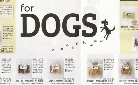 シンプルなデザインはいい素材を使ってそうなイメージ