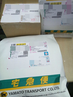 BlogPaint
