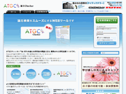 Pubmed���顼�ȡ�ATGC��ʸ�����å�����