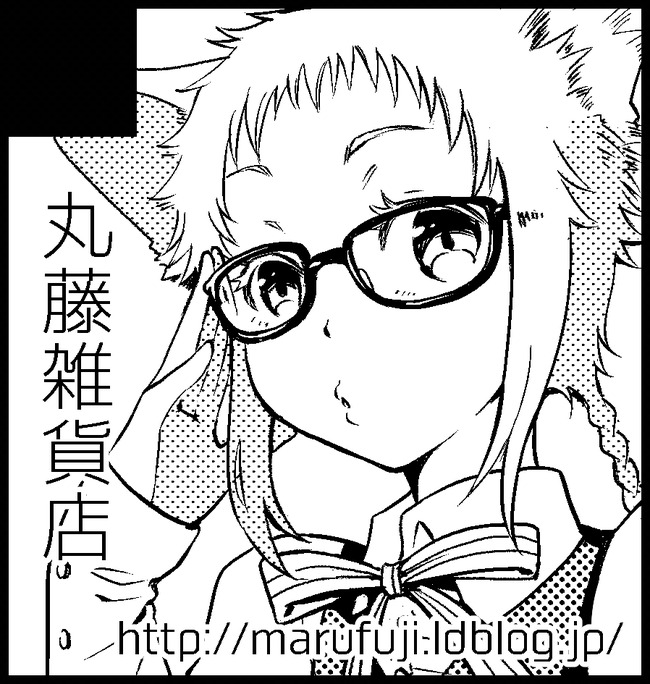 marufujizakkaten