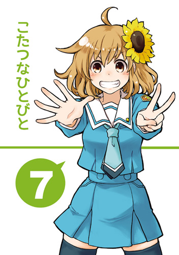 kota7_l
