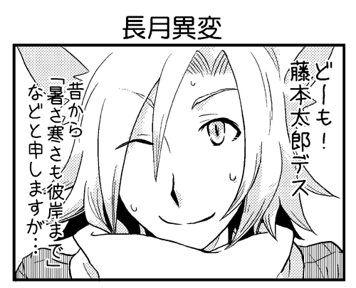 yendere01a