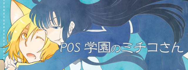 michiko_top