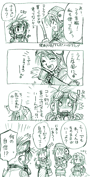 44d4153b.gif