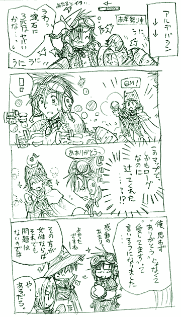 5ca77bbf.gif