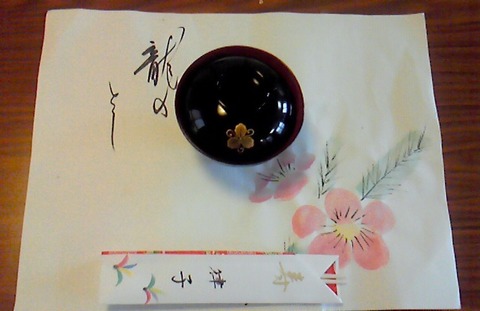 2012huyu