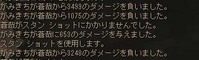 イタイイタイ