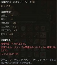 アルカナについたら神だったのに・・・