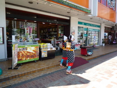 P1490280