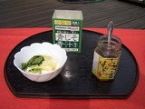 aojiru