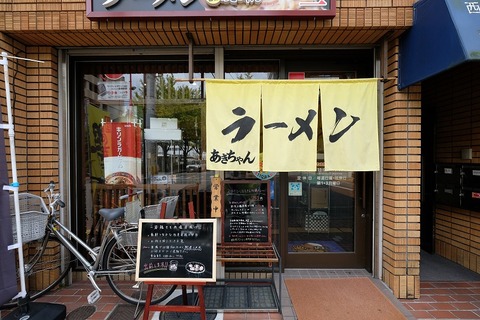 DSCF2127