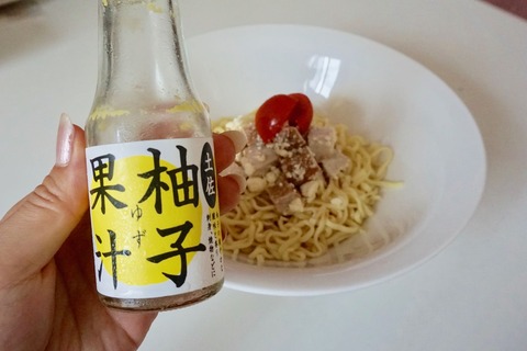 yuzukatu20180707buta06
