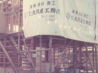 昔の建前1