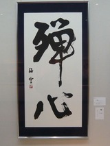 書