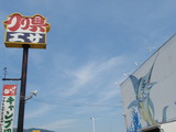P5300001