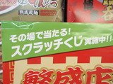 P9220003