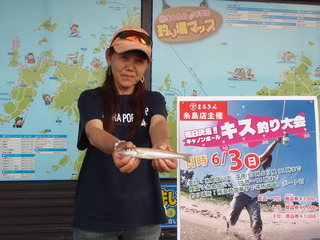 寺田洋子