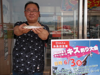 中川裕三