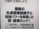 P9270004